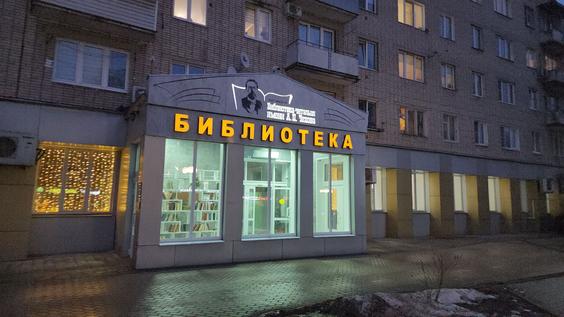 Библиотека, патриотическая акция, Истра,Дети,Рисунки,