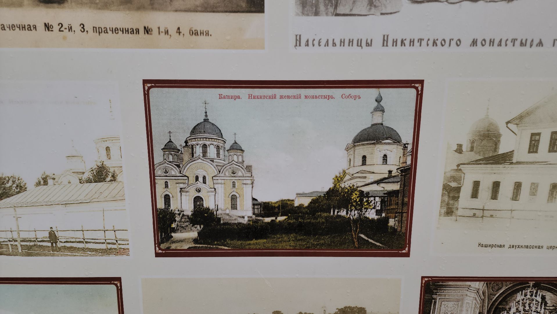кашира, никитский монастырь, было стало, туризм, достопримечательность, вертикалки,