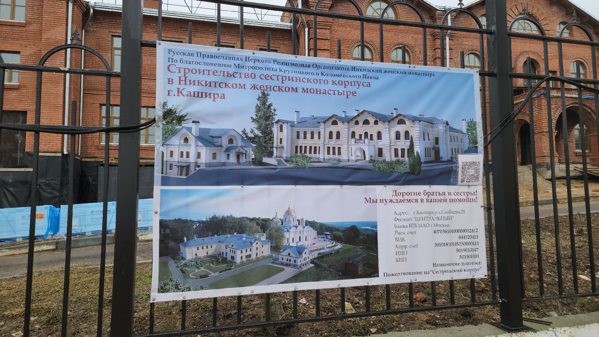 кашира, никитский монастырь, было стало, туризм, достопримечательность, вертикалки,