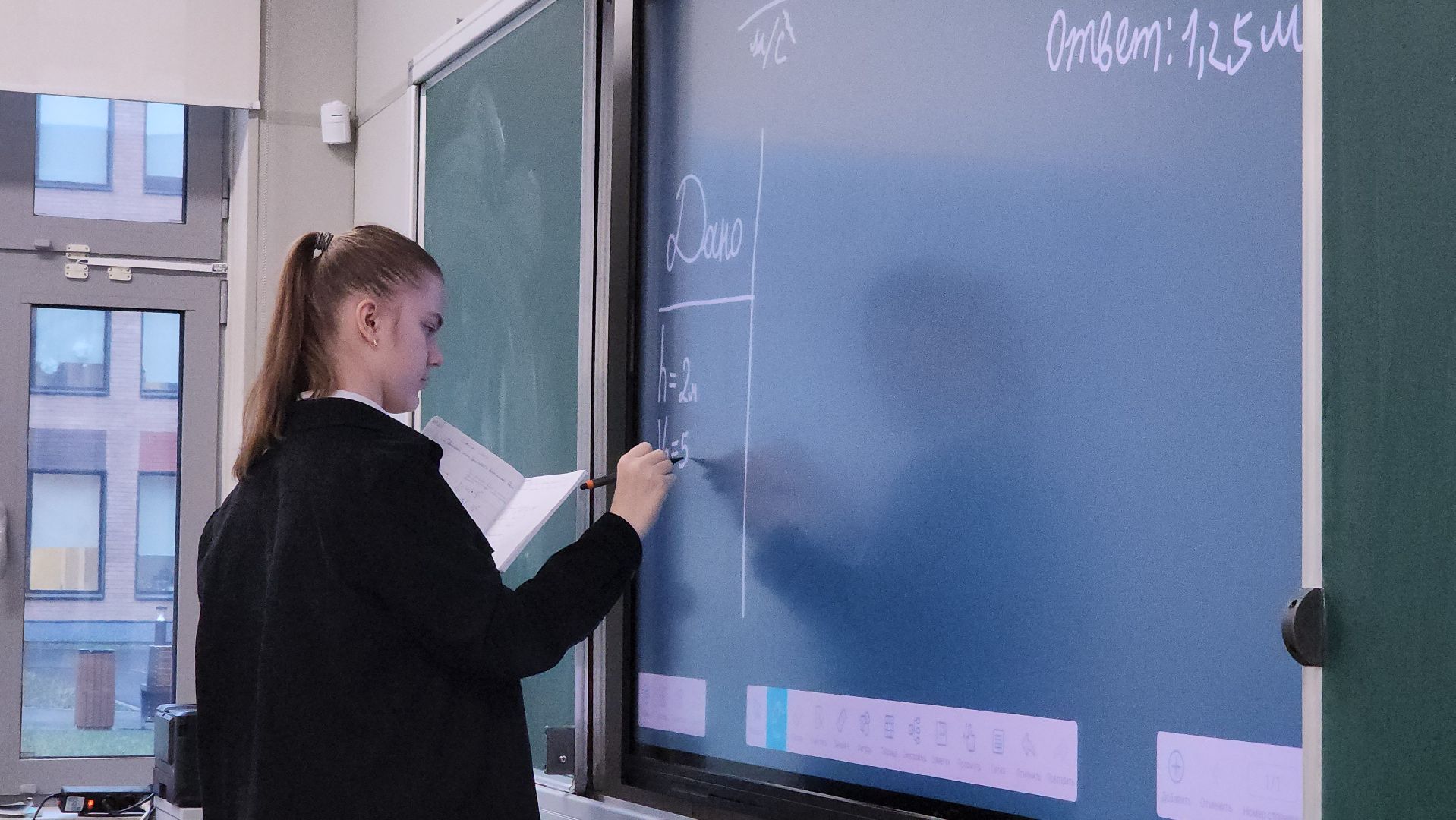 котельники, школа, соцподдержка для педагогов,