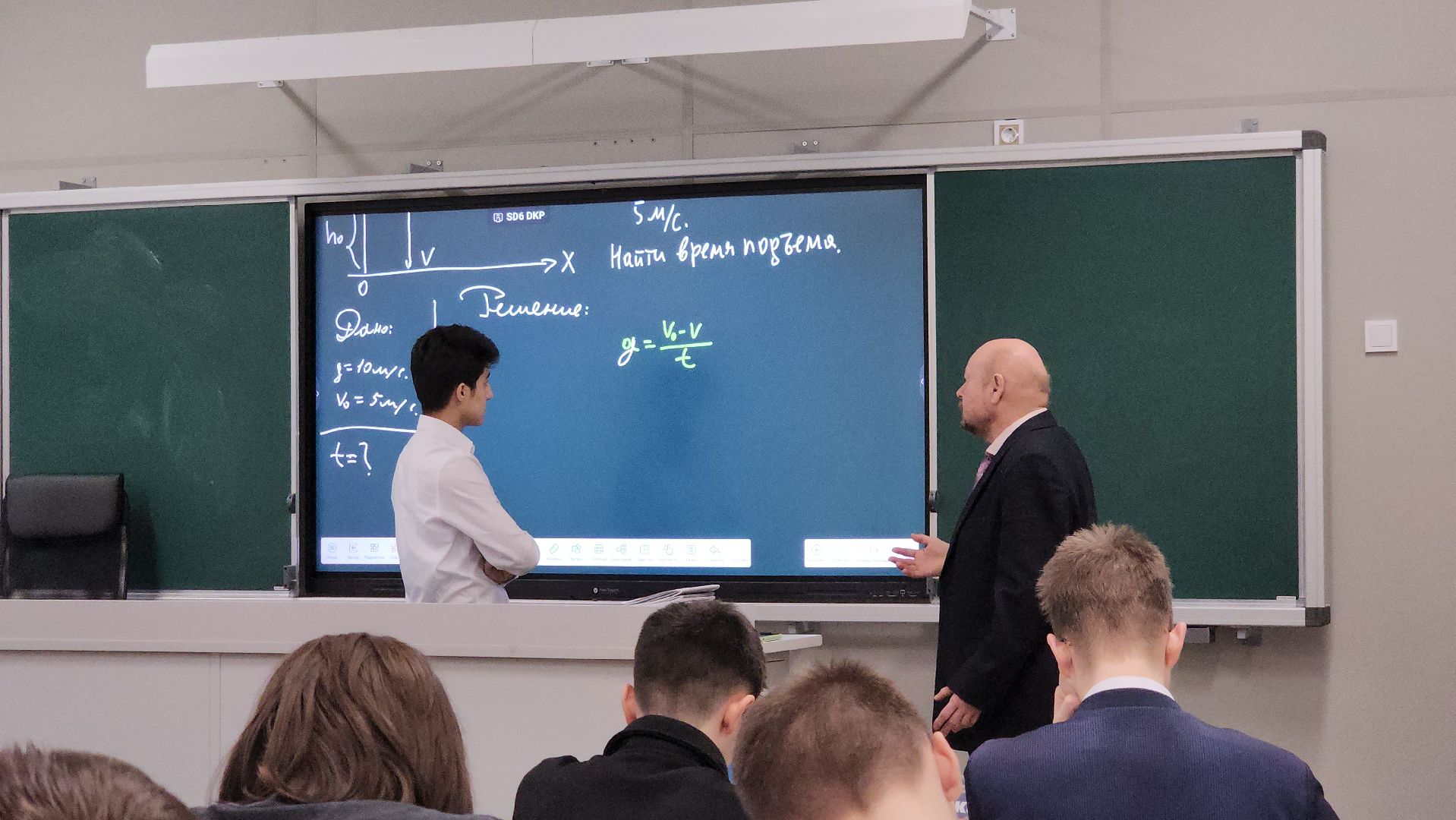 котельники, школа, соцподдержка для педагогов,