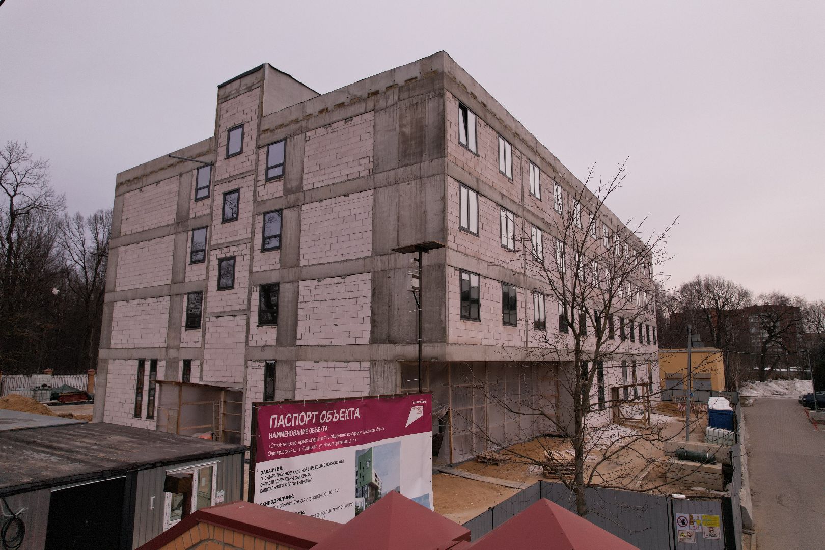 видео с коптера, одинцово,