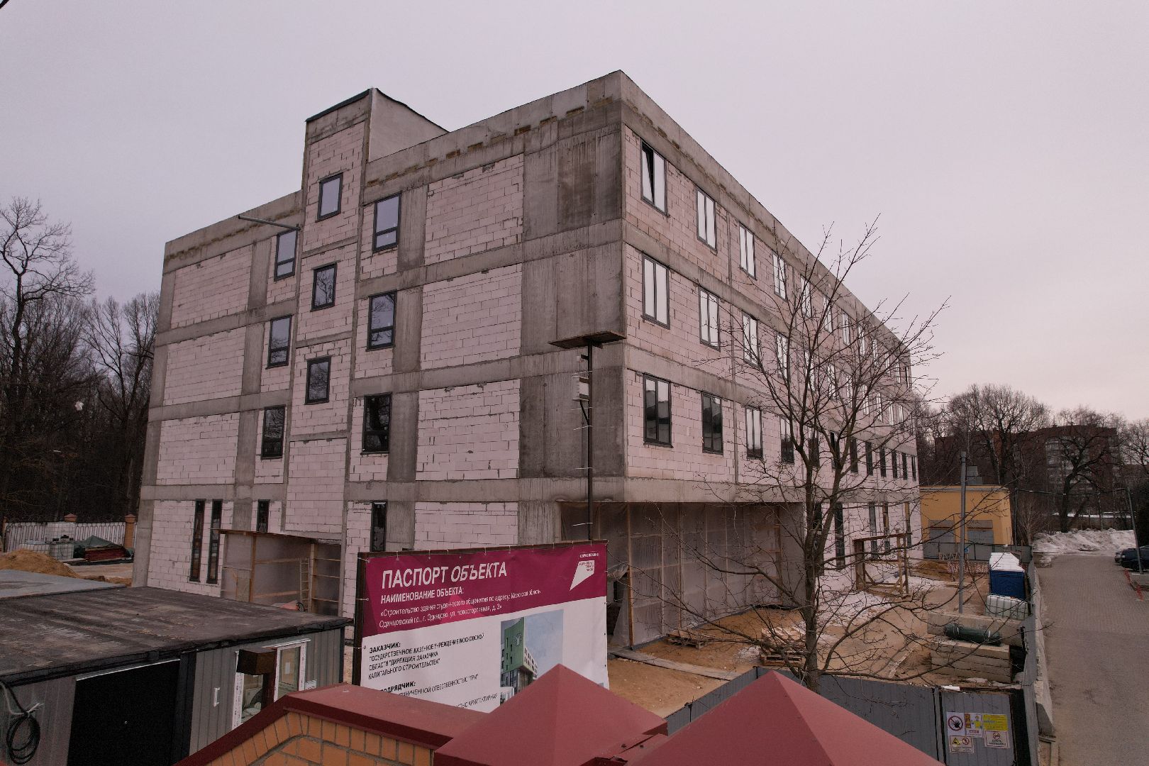 видео с коптера, одинцово,