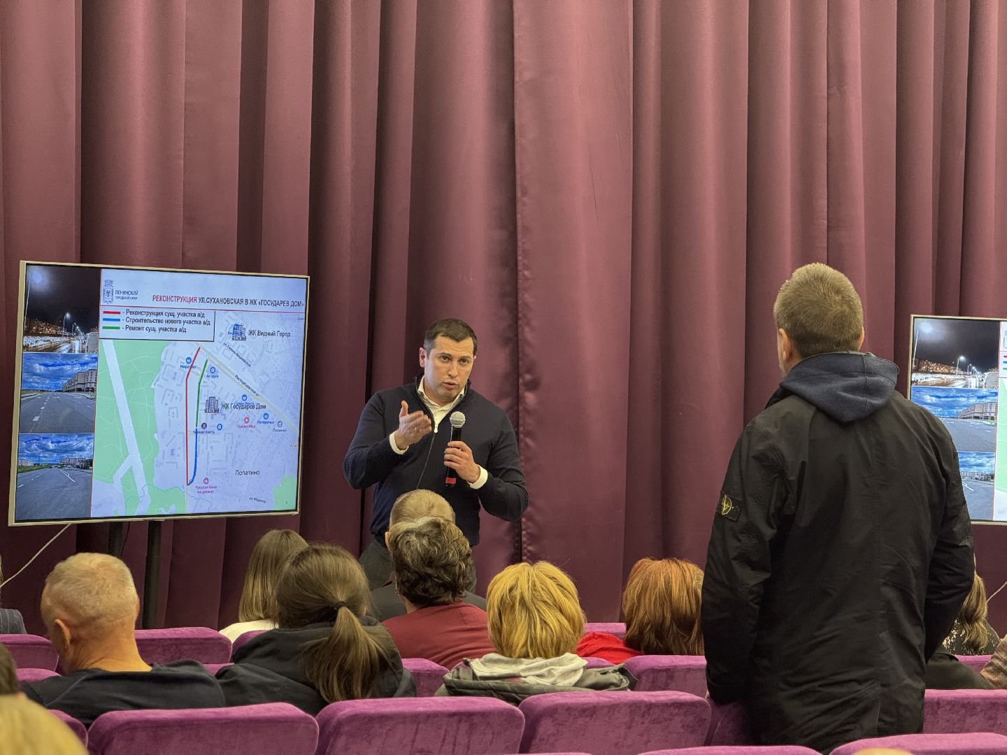 выездная администиация, Лопатино, жители ленинского округа, власть и общество,