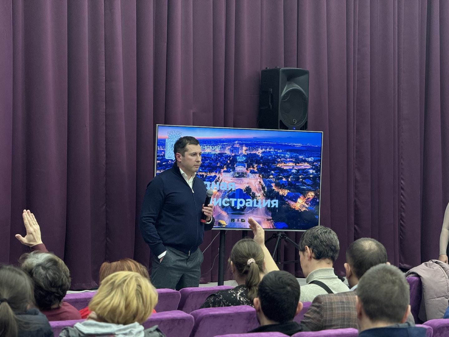 выездная администиация, Лопатино, жители ленинского округа, власть и общество,