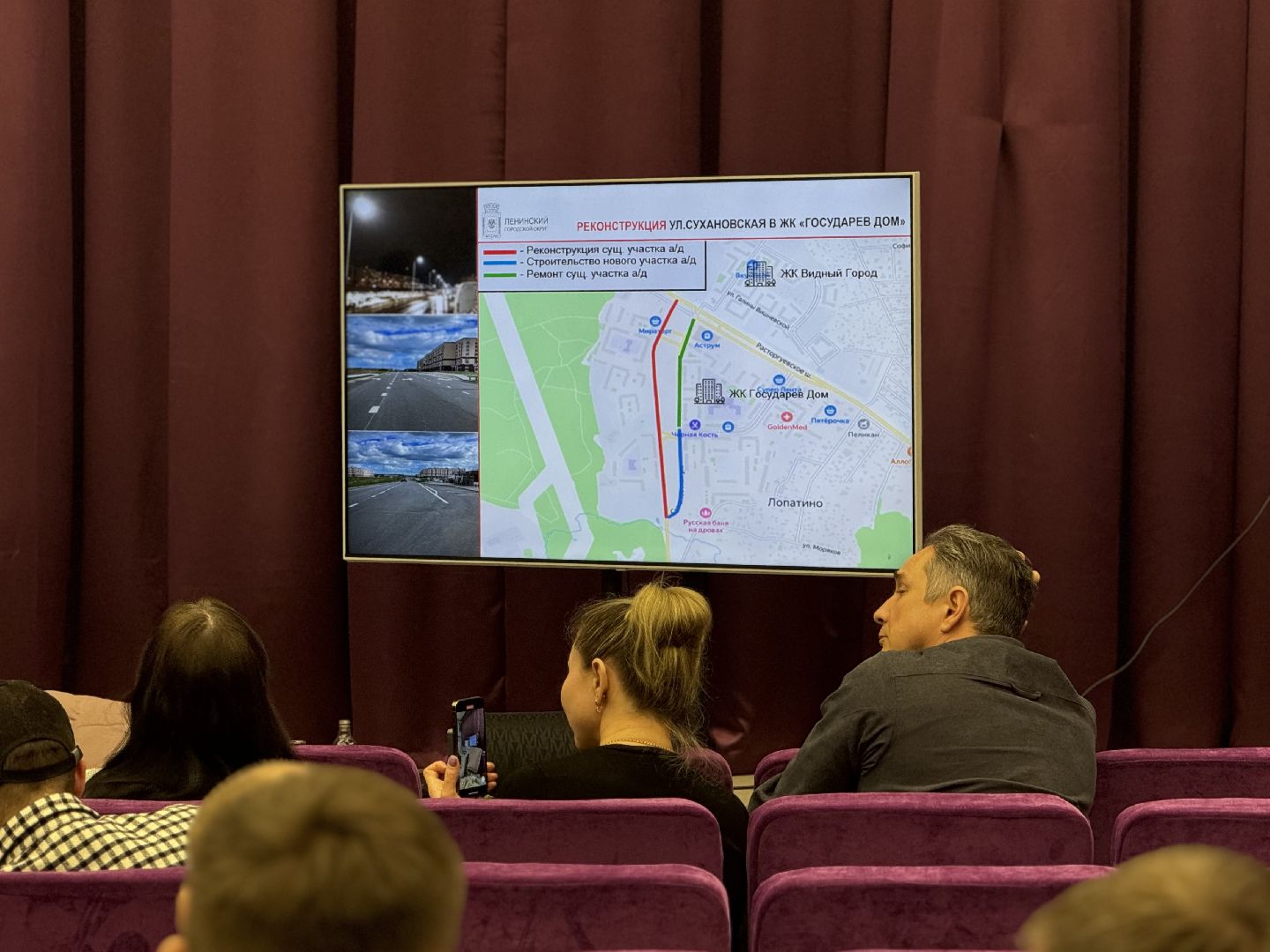 выездная администиация, Лопатино, жители ленинского округа, власть и общество,