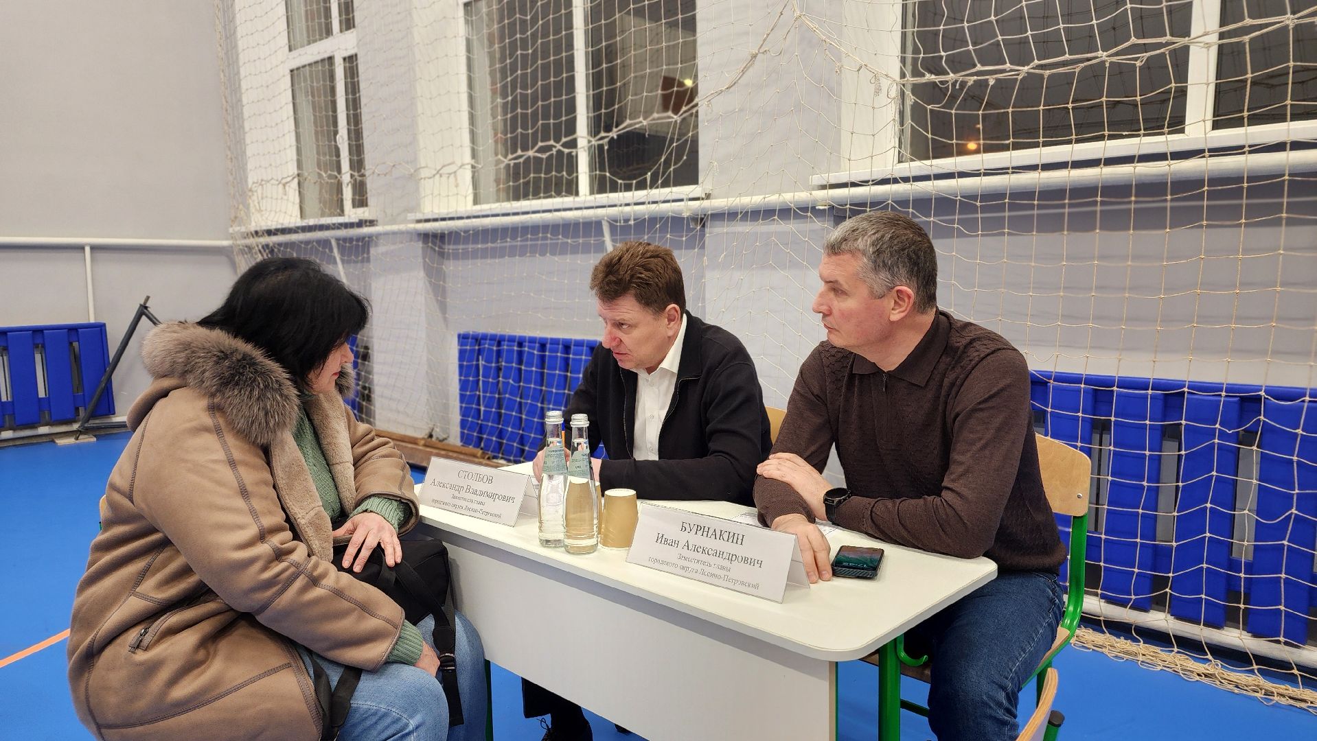 выездная администрация, капремонт, Фонд капремонта, Лосино-Петровский,