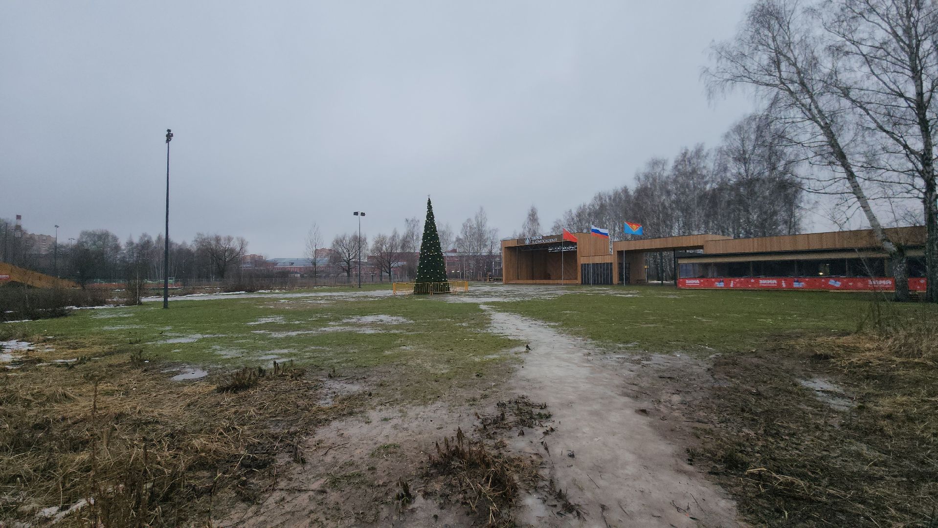 вертикалки, павловский посад, парк, благоустройство,