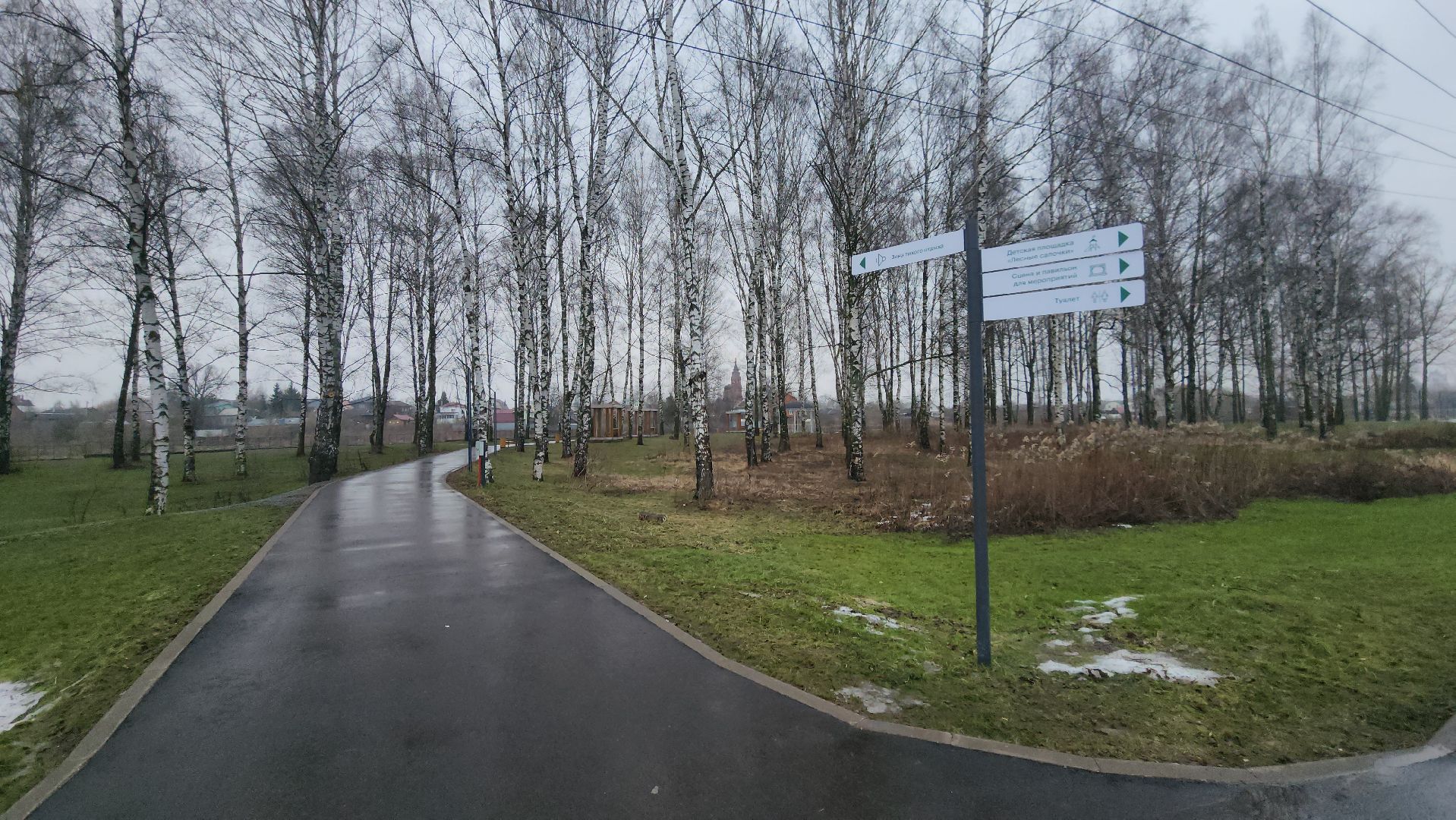 вертикалки, павловский посад, парк, благоустройство,