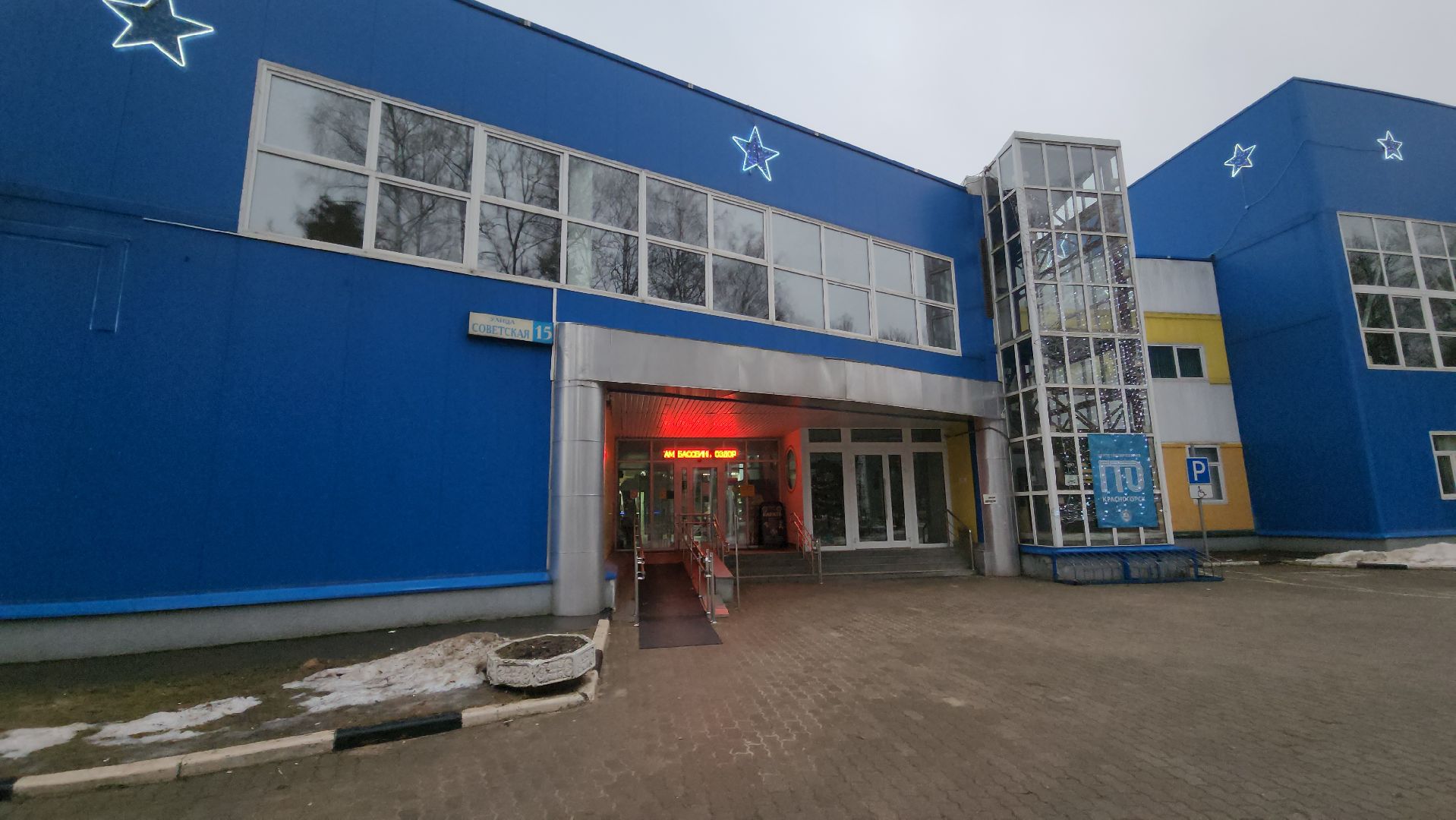 вертикалки, бассейн, активное долголетие, спорт для всех,