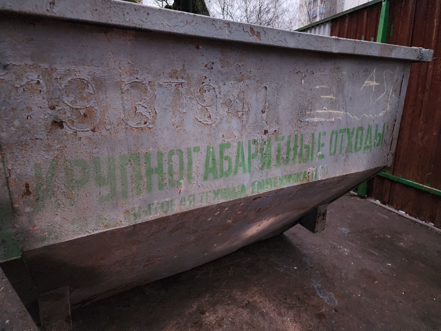 фрязино, вывоз мусора, контейнерная площадка, отходы, жкх,