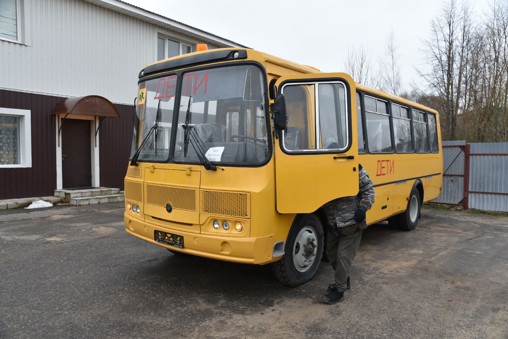 лотошино, образование, автобус, автобус в школу, лотошинская школа 1,