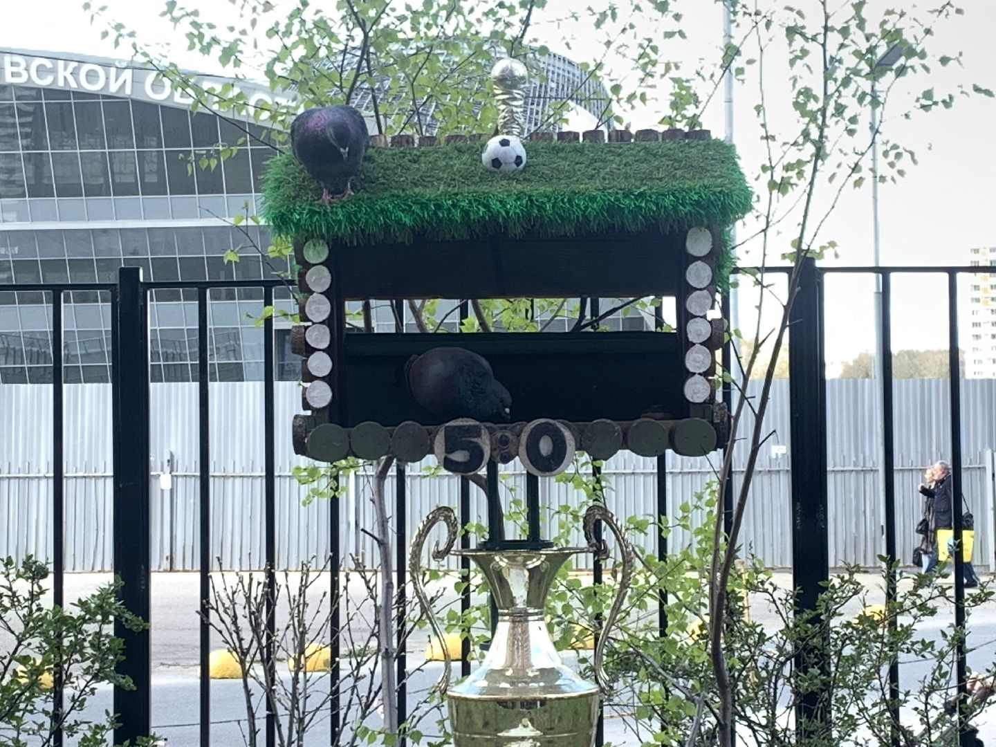 Субботник,Красногорск