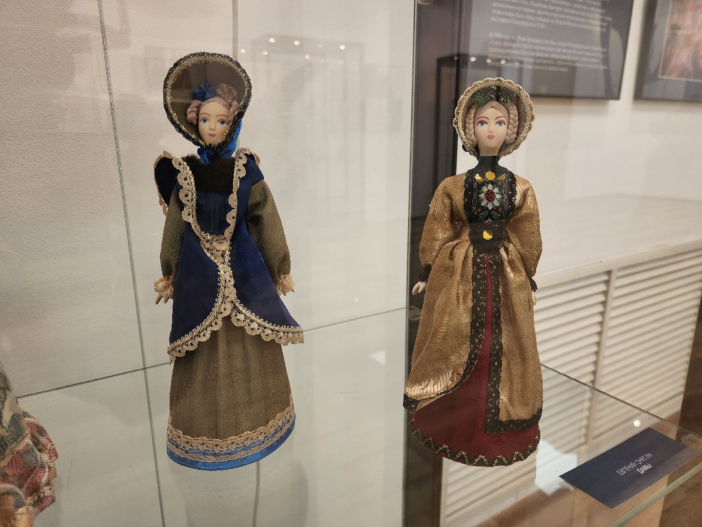 электросталь, куклы, выставка, культура, наследие,