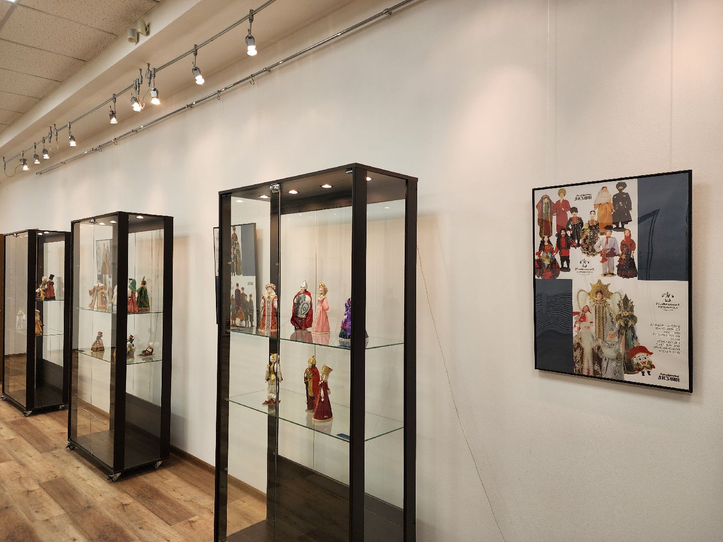 электросталь, куклы, выставка, культура, наследие,