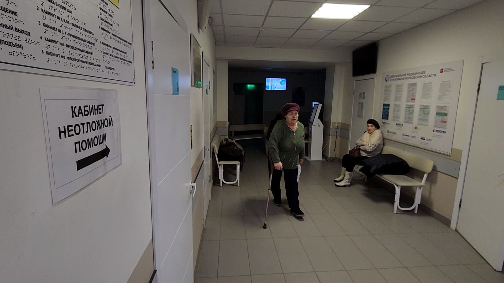 Чехов, Чеховская больница, поликлиника, улица Пионерская 2, кабинет для маломобильных граждан, медицинская помощь маломобильным гражданам, врачи узких специализаций, главный врач Андрей Попов,