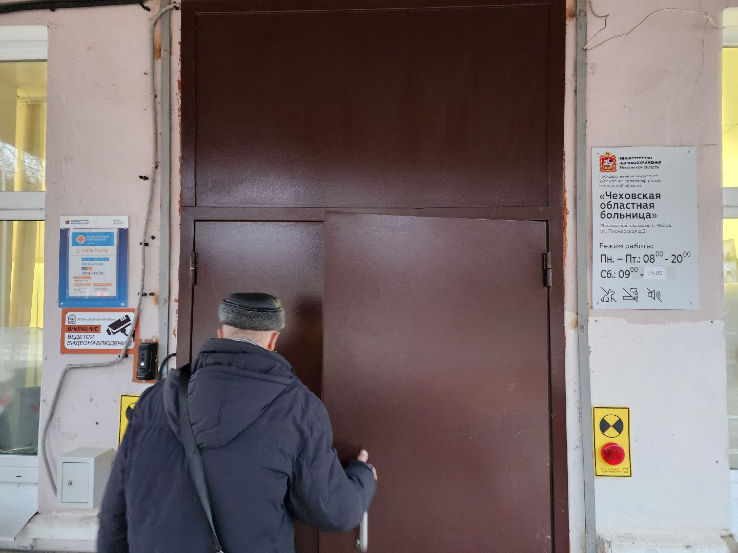 Чехов, Чеховская больница, поликлиника, улица Пионерская 2, кабинет для маломобильных граждан, медицинская помощь маломобильным гражданам, врачи узких специализаций, главный врач Андрей Попов,