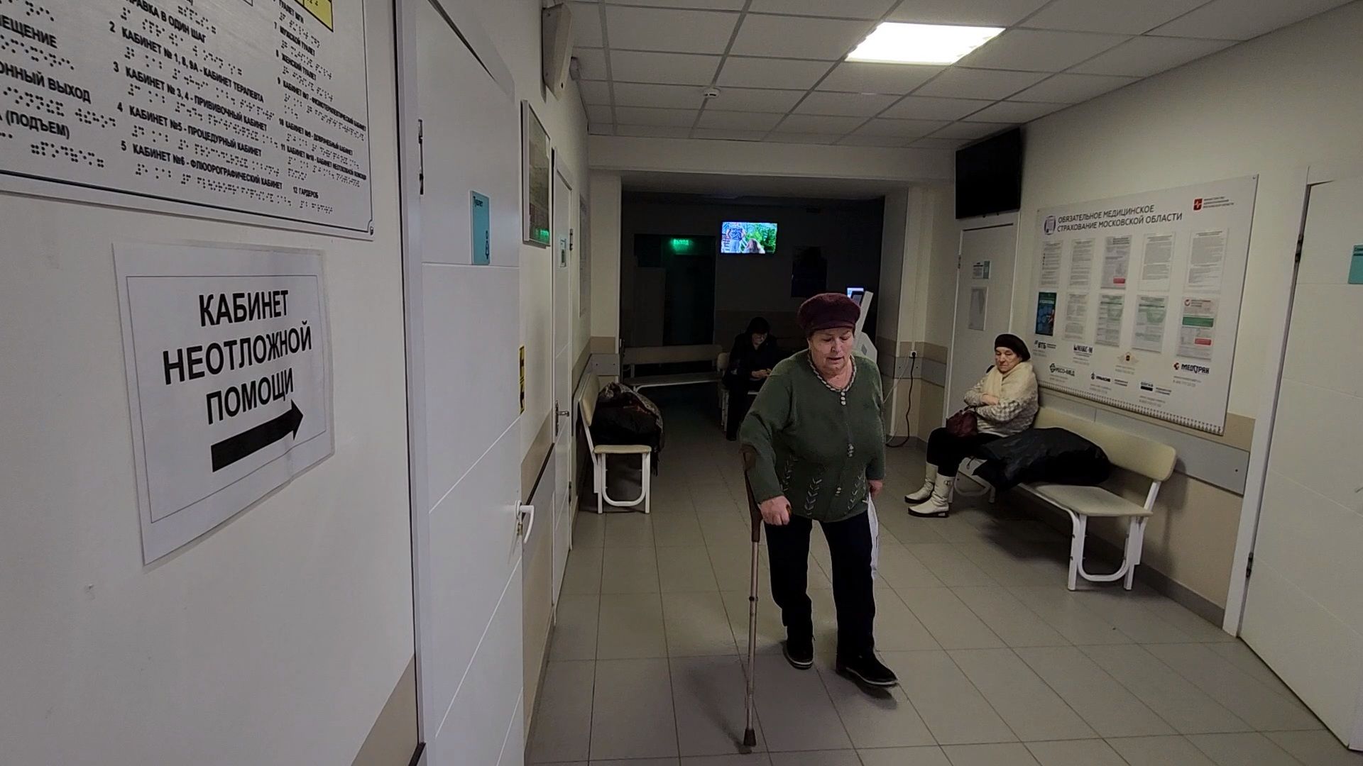 Чехов, Чеховская больница, поликлиника, улица Пионерская 2, кабинет для маломобильных граждан, медицинская помощь маломобильным гражданам, врачи узких специализаций, главный врач Андрей Попов,