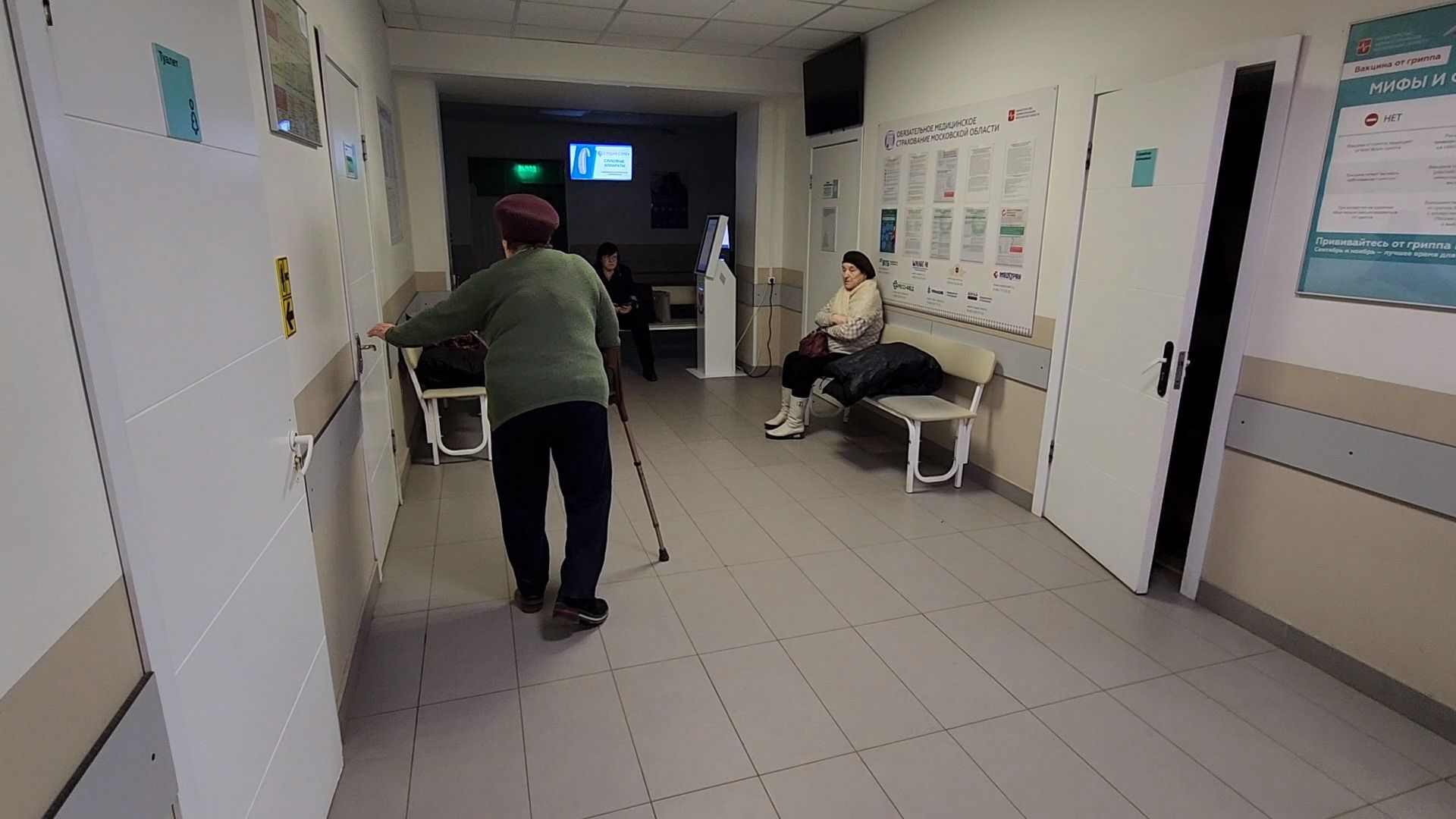 Чехов, Чеховская больница, поликлиника, улица Пионерская 2, кабинет для маломобильных граждан, медицинская помощь маломобильным гражданам, врачи узких специализаций, главный врач Андрей Попов,