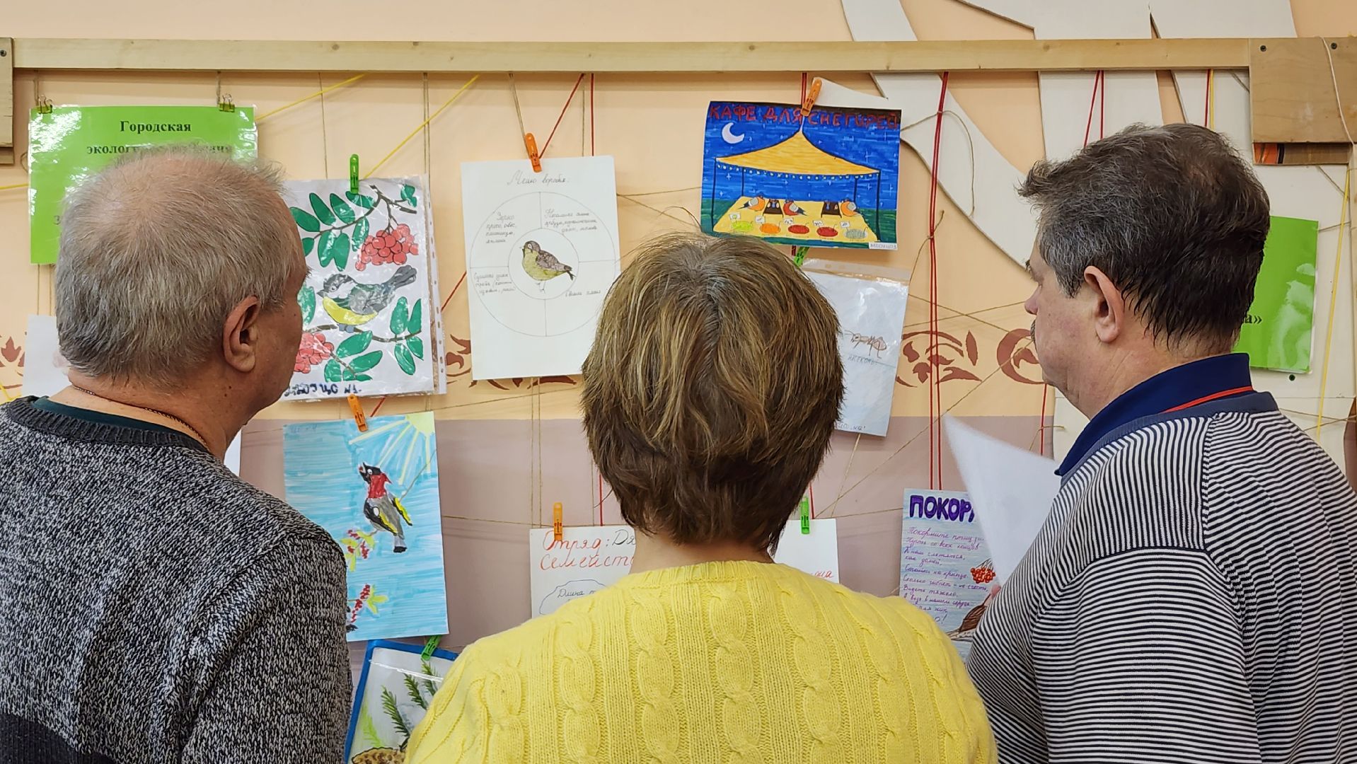 экоакция, Помоги зимующим птицам,экологическая акция, Ногинск, Богородский городской округ,