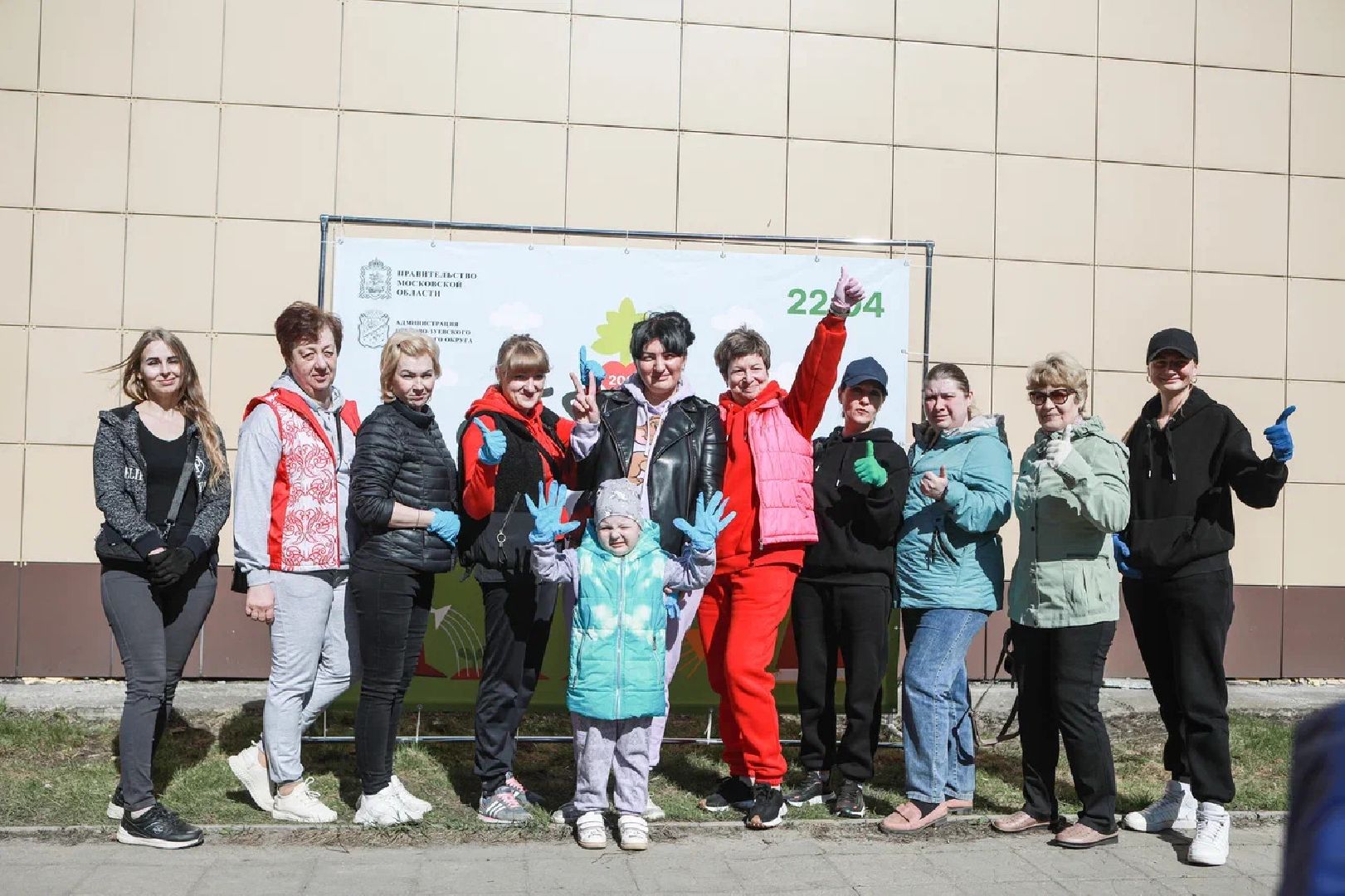 Субботник, Орехово-Зуево, Кузнецова.