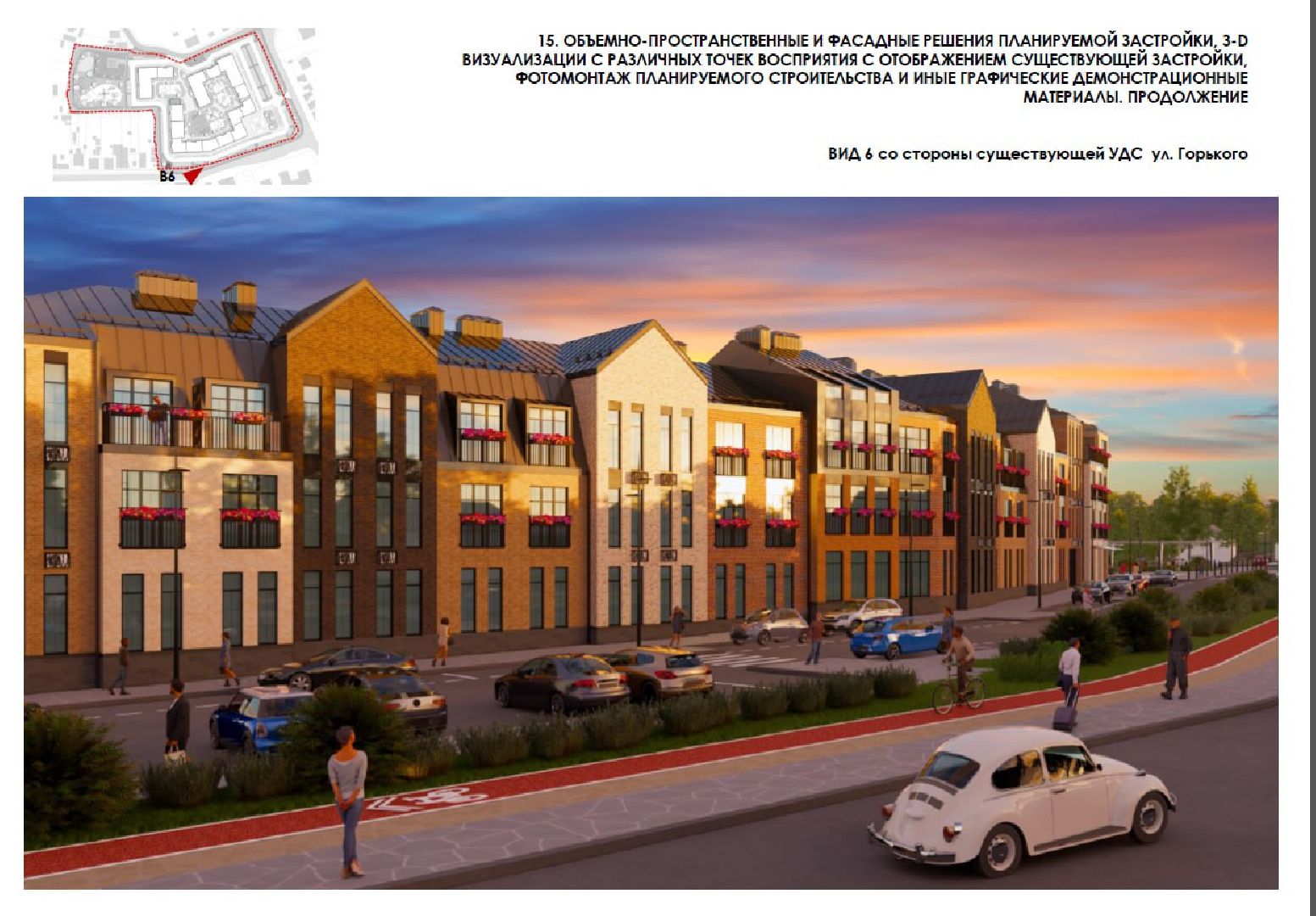 кашира, строительство, жилой комплекс, расселение аварийного жилья, крт, реновация, вертикалки,