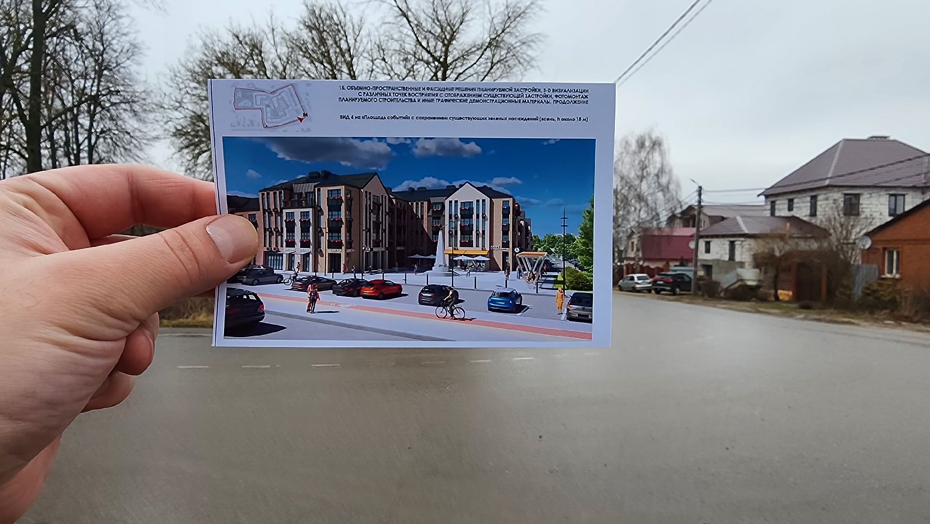 кашира, строительство, жилой комплекс, расселение аварийного жилья, крт, реновация, вертикалки,