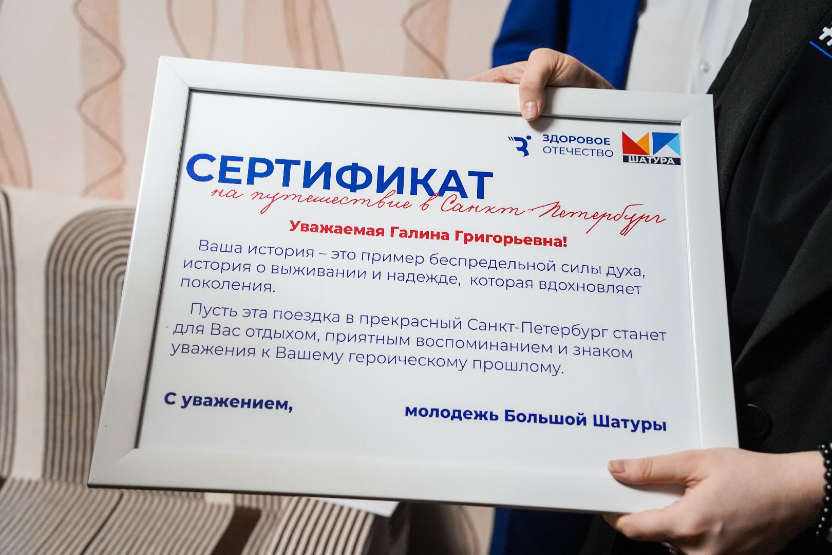 вертикалки, ветераны, молодежный парламент, кцсоир шатурский,день победы,