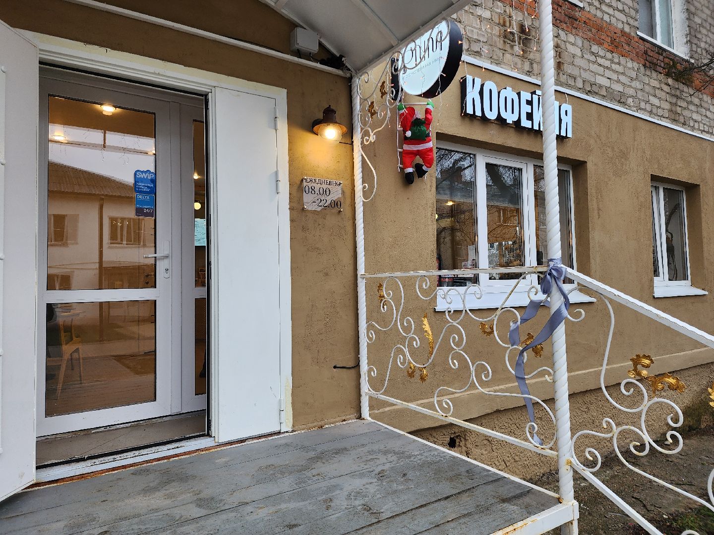 вертикалки, кофейня, шатура, кондитерские изделия, бизнес в подмосковье, экономика подмосковья,