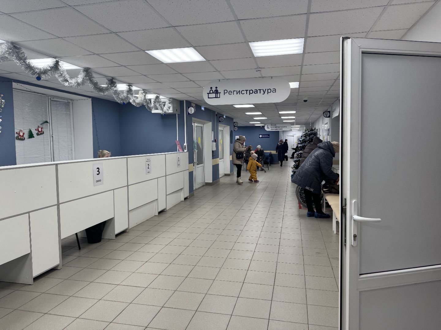 шаховская, медицина, новый специалист, больница,