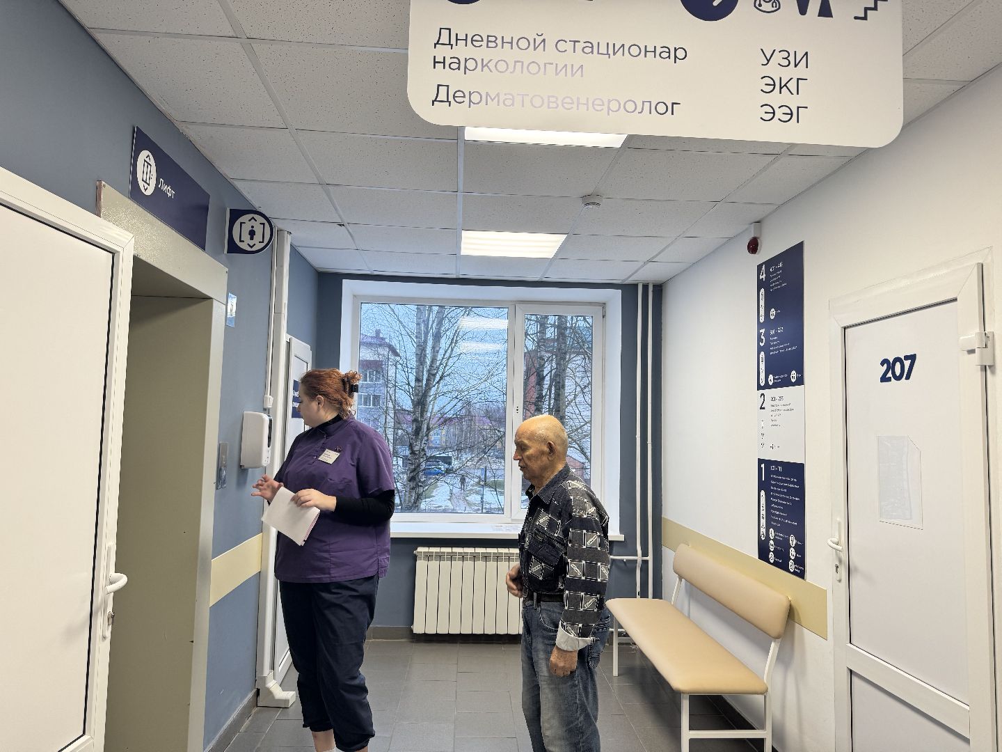 шаховская, медицина, новый специалист, больница,