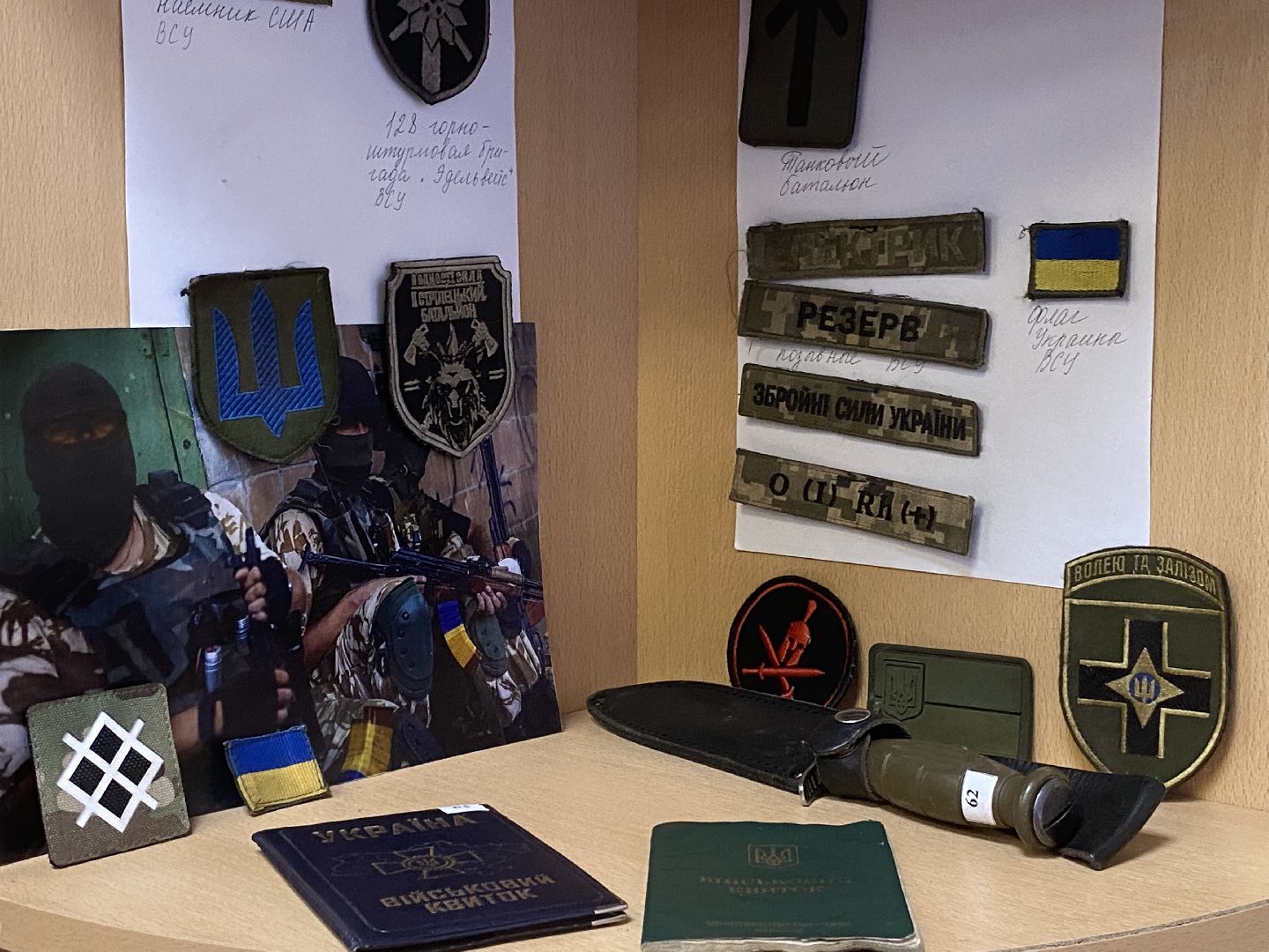 вертикалки, наши на СВО, школа Перспектива, Власиха участники СВО, выпускники Перспективы,