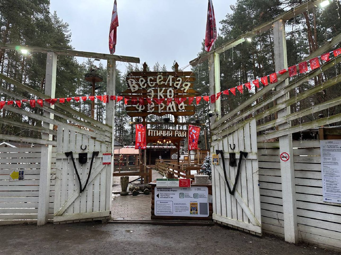 эко ферма, экология, павлин, птицы, потепление,