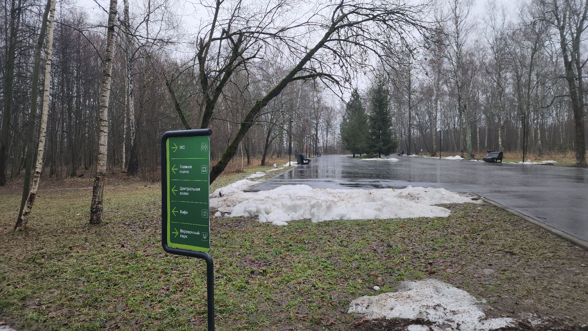 ступино, зима в подмомсковье, парки подмосковья,