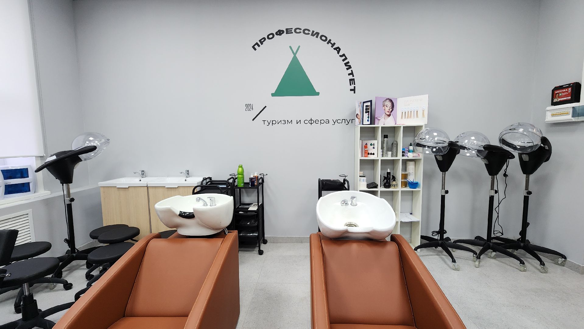 солнечногорск, вертикалки, колледж подмосковье, сестринское дело, гостиничное дело, учеба,