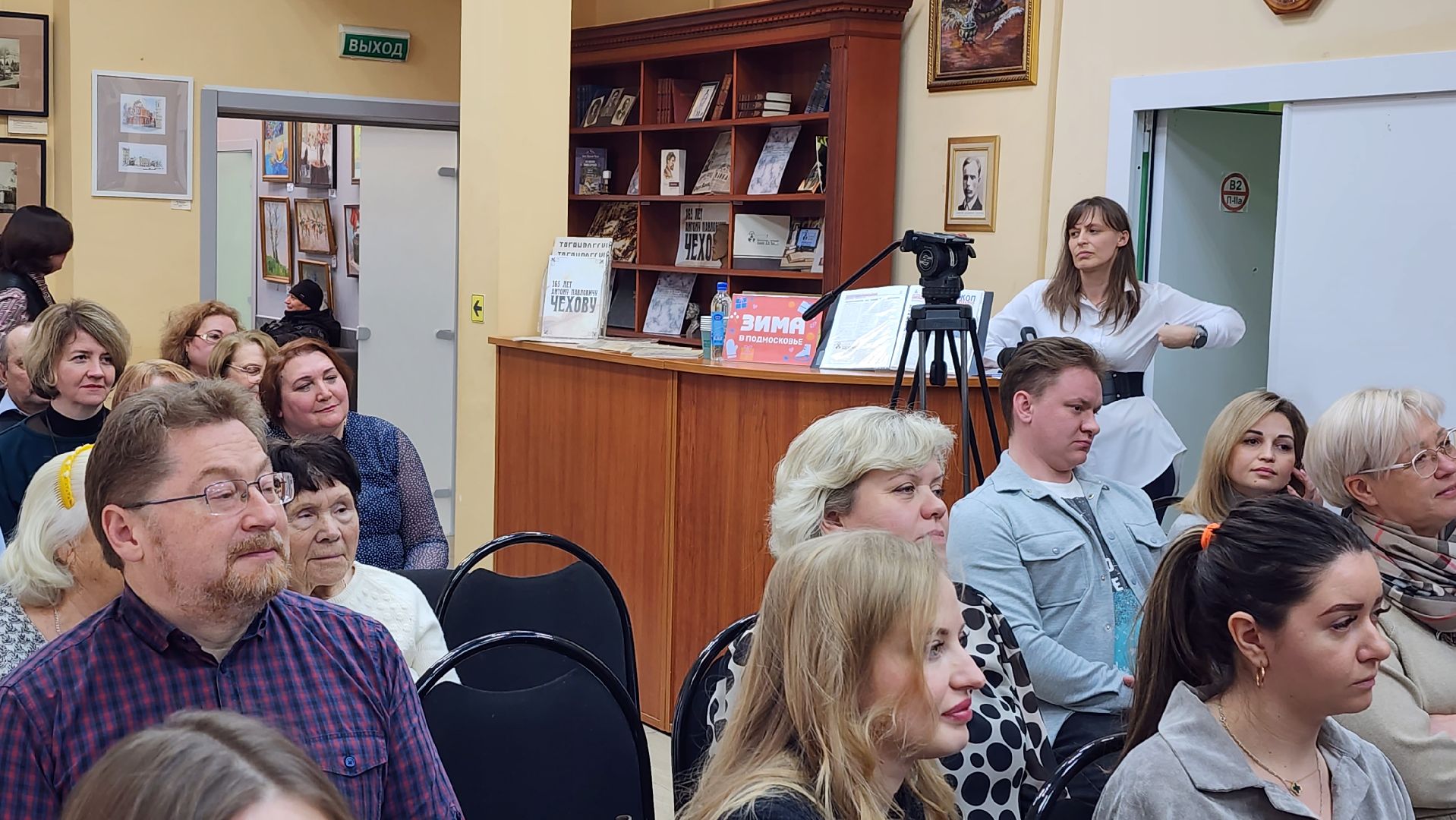 библиотека, истра, культура, вертикалка,