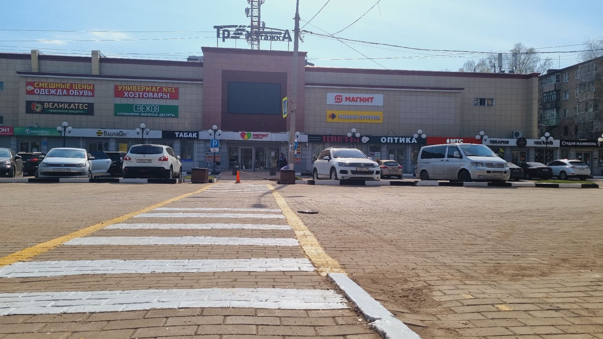 Подмосковье, Ивантеевка, субботник