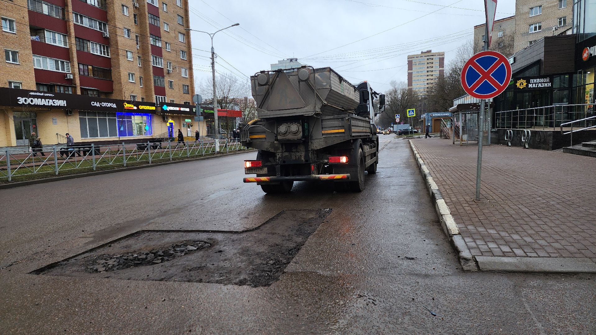 солнечногорск, вертикалки, дороги, ямочный ремонт, улица дзержинского,