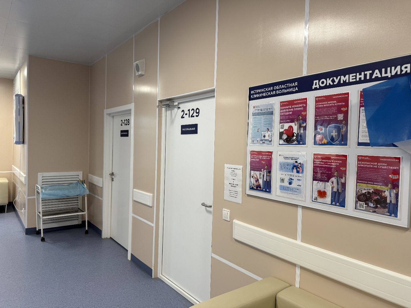 история спасения, реанимация, хирургия, падение с высоты, вертикалки,