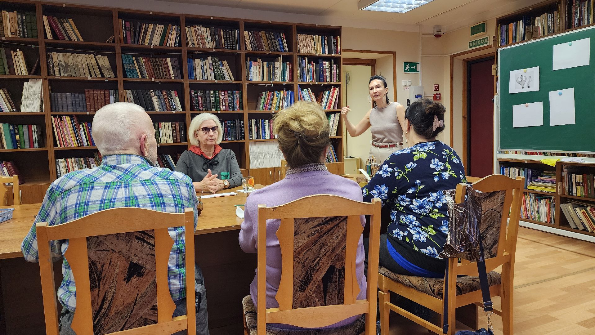 Психолог, Пожилые люди, Лобня, вертикалки,