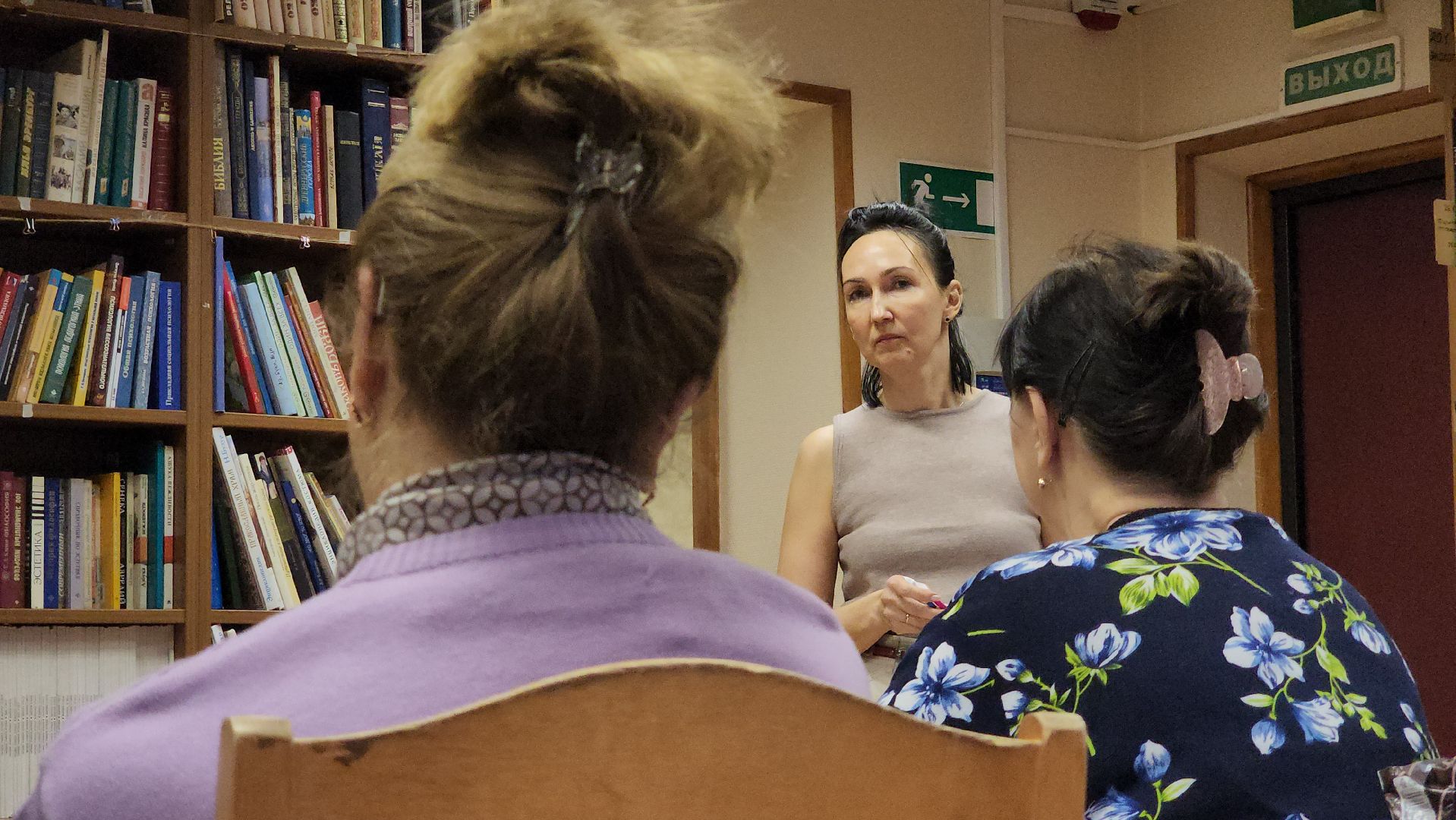 Психолог, Пожилые люди, Лобня, вертикалки,