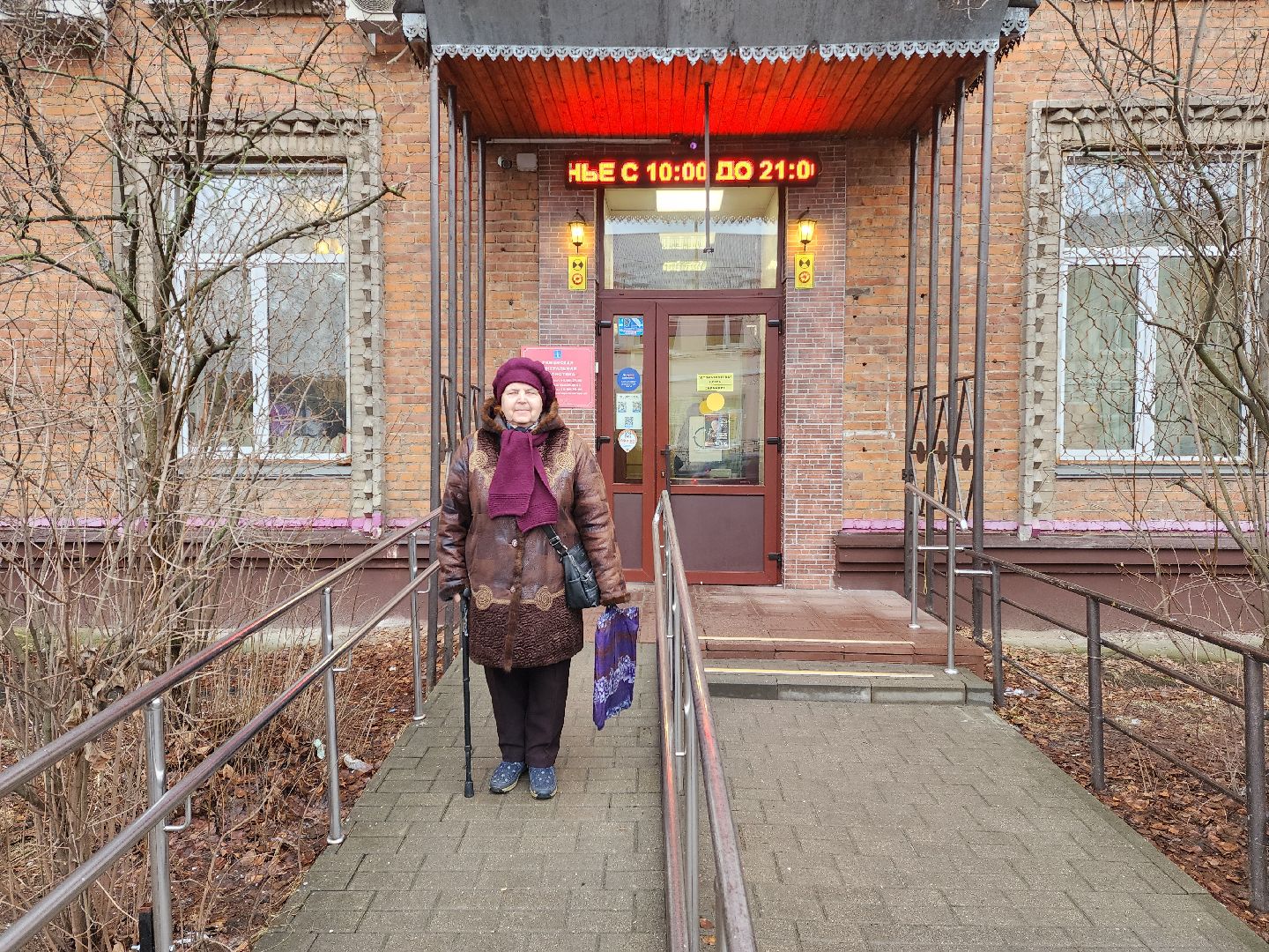 раменское, медицина, школа здоровья раменской больницы, зрение,