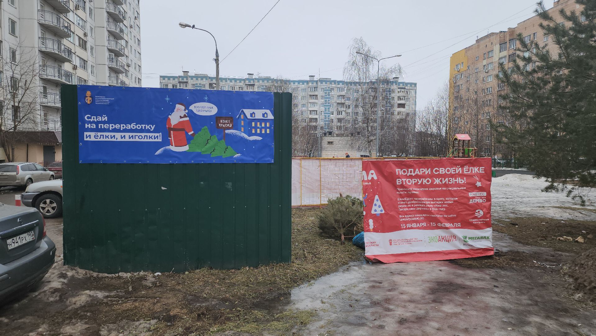 долгопрудный, проспект ракетостроителей, елки на переработку, спецплощадка, вертикалки,