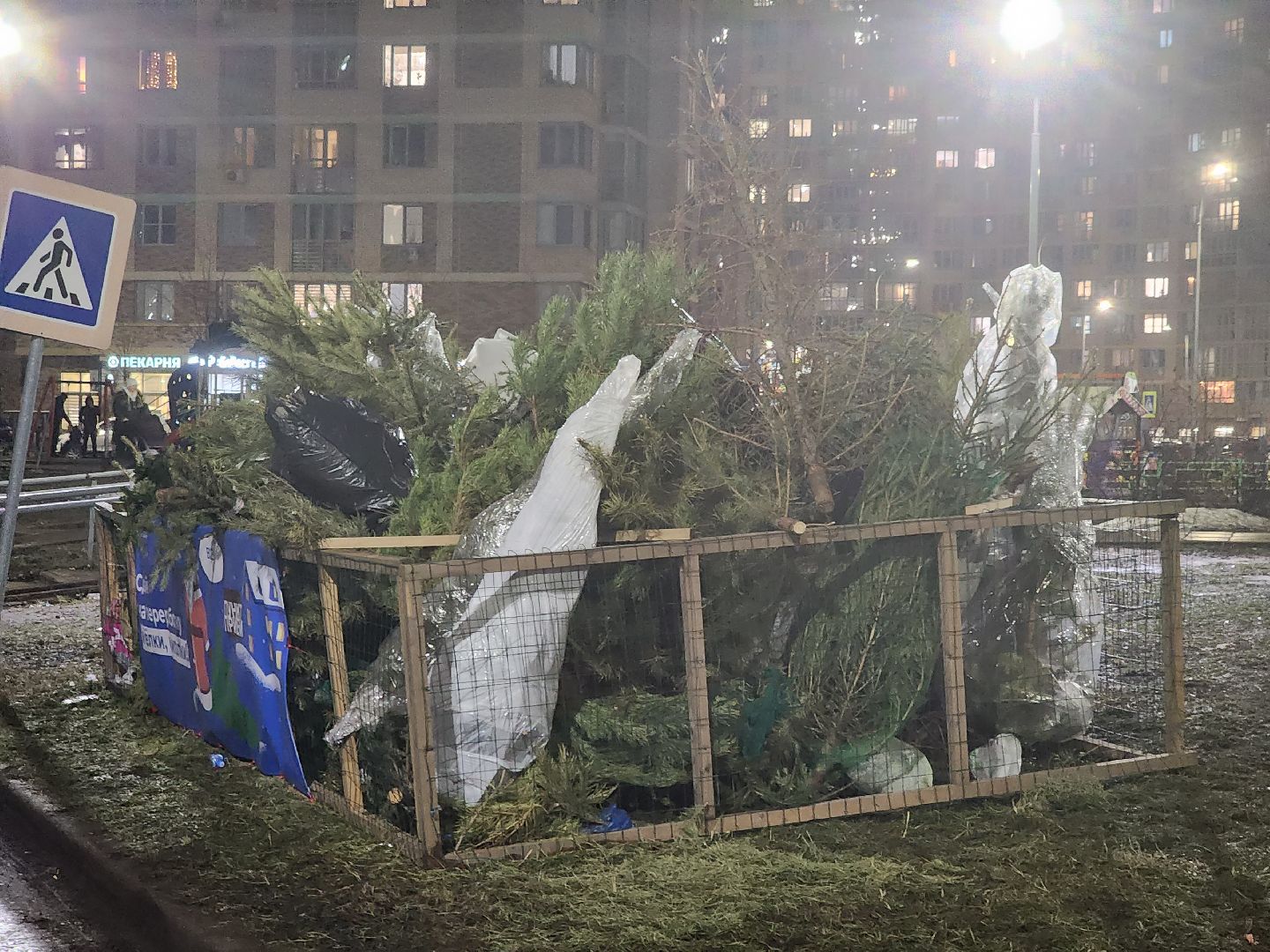 долгопрудный, проспект ракетостроителей, елки на переработку, спецплощадка, вертикалки,