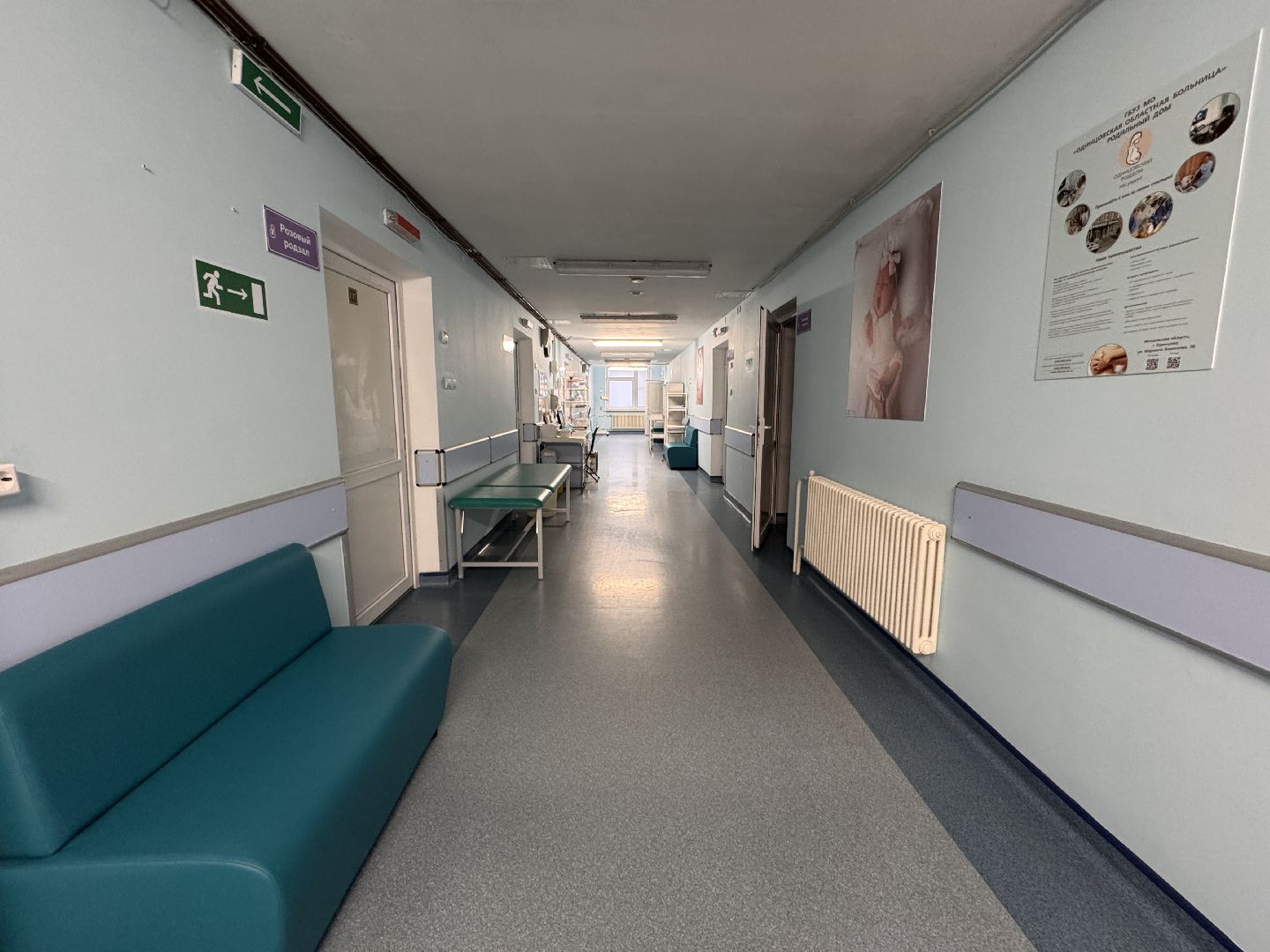 вертикалки, центр мягких родов, одинцовский роддом,