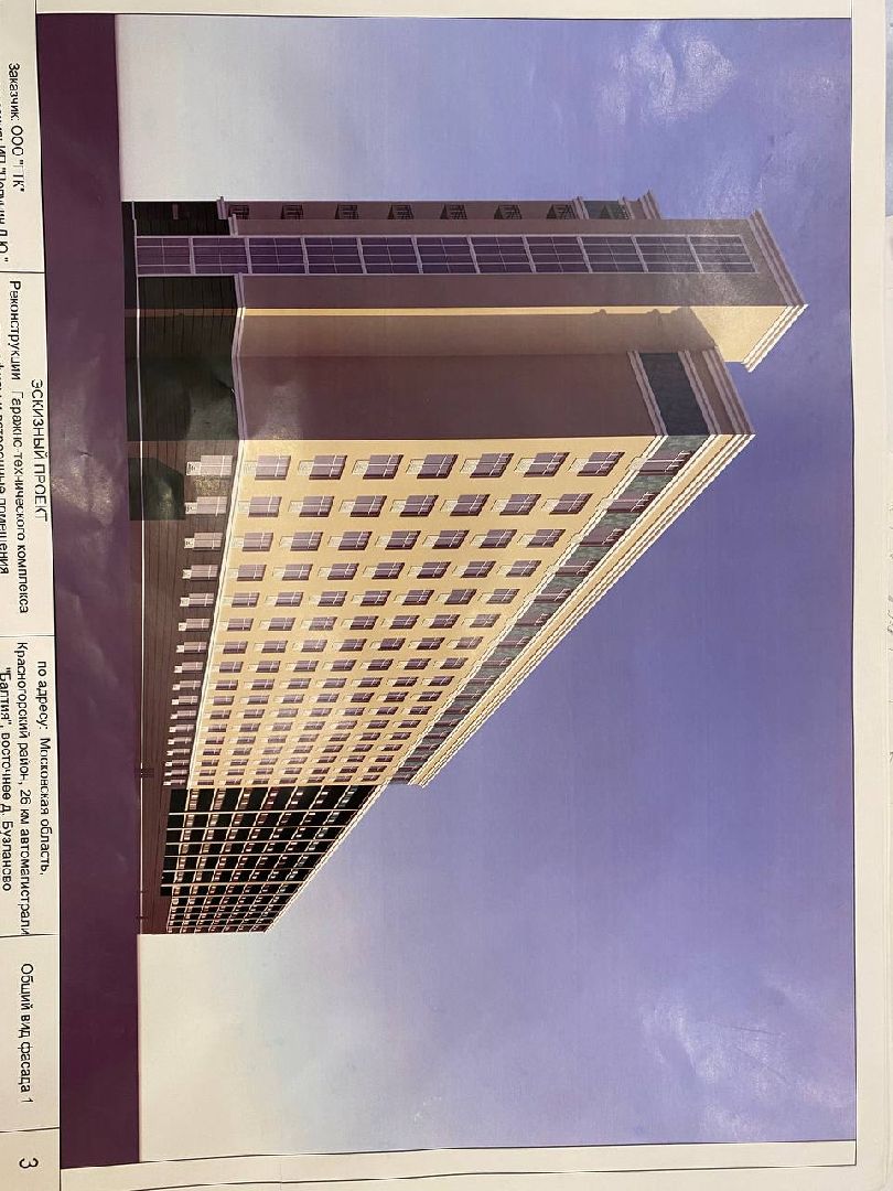 вертикалки, горажнотехническийкомплекс, строительствогаража, рекнструкциягаража, реконструкция, строительствовпокровском, жкрижскиекварталы,