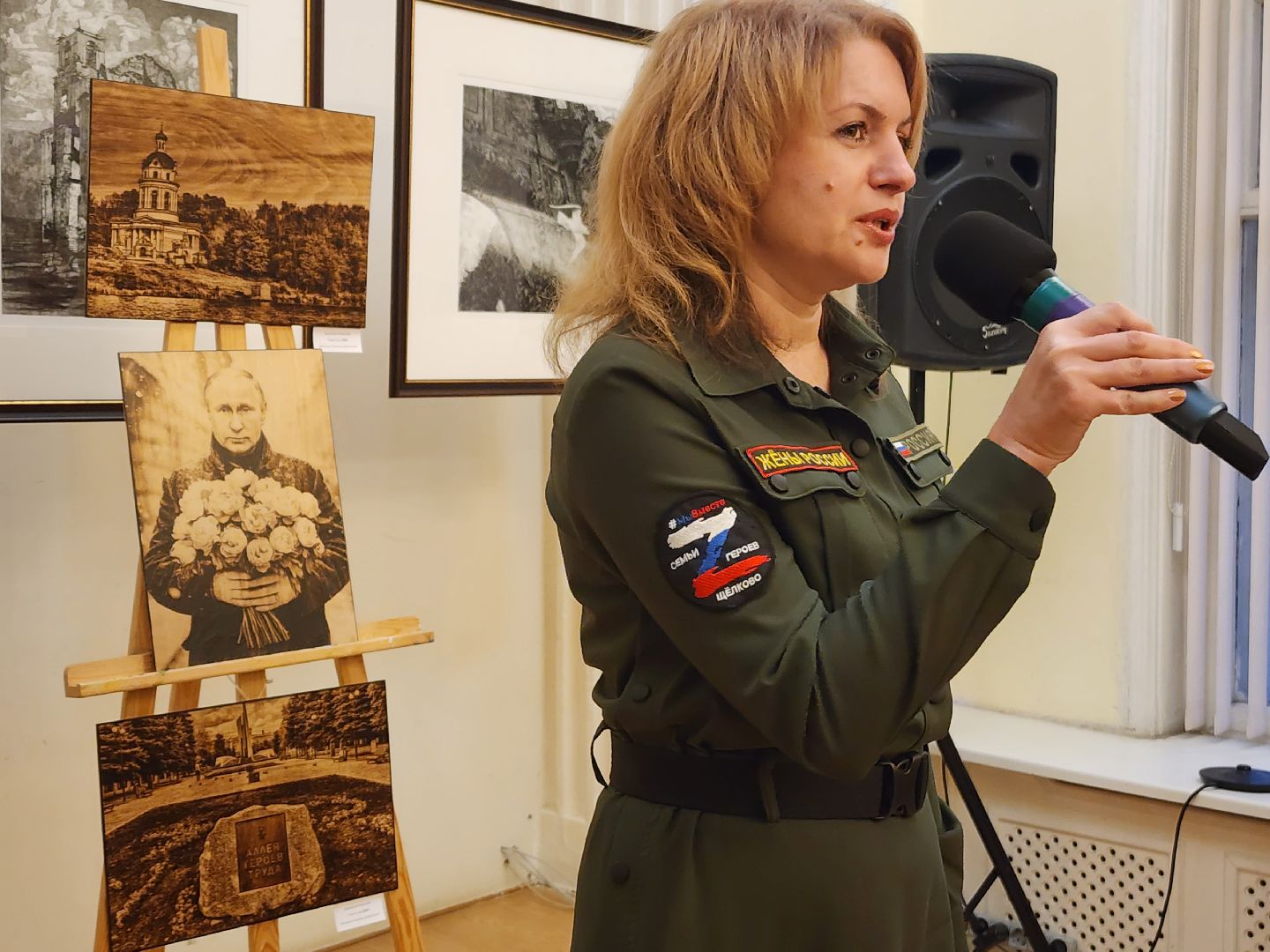 фрязино, сво выставка, ветеран боевых действий, открытие выставки, вертикалки,