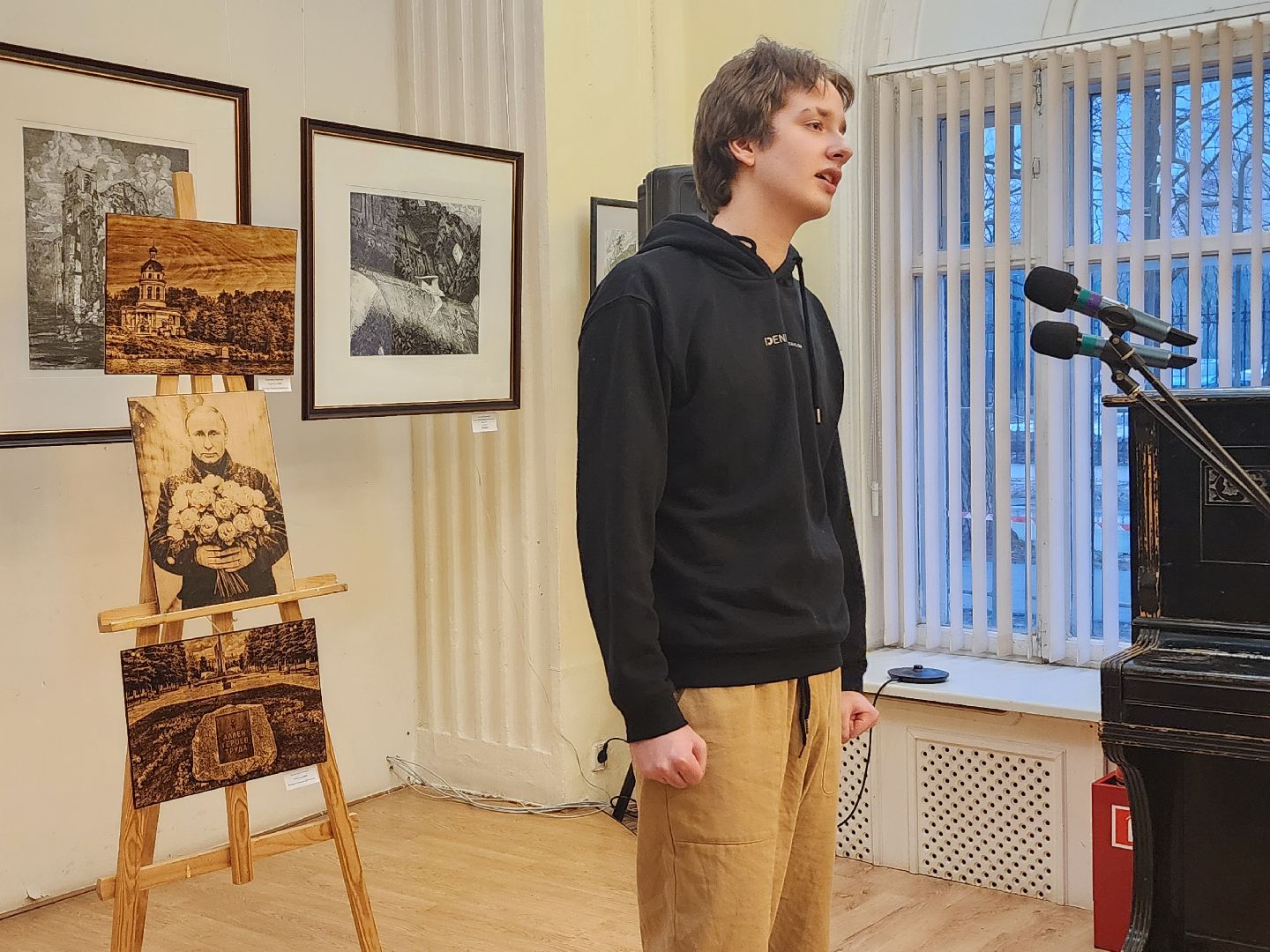 фрязино, сво выставка, ветеран боевых действий, открытие выставки, вертикалки,