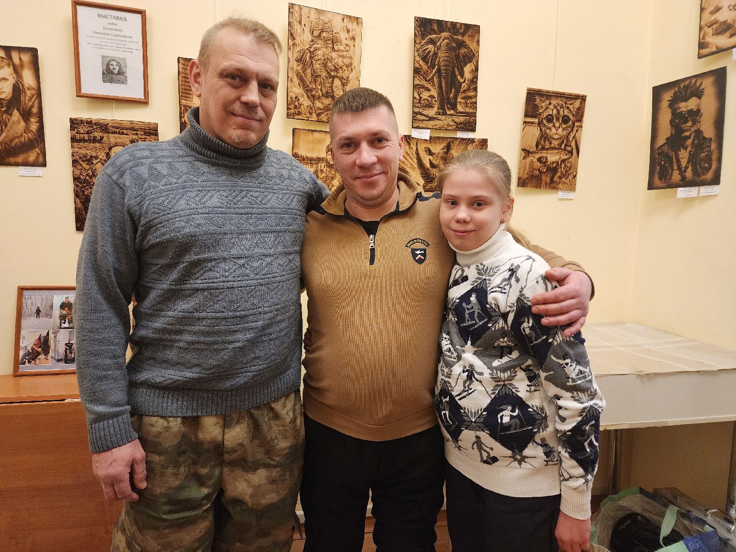 фрязино, сво выставка, ветеран боевых действий, открытие выставки, вертикалки,