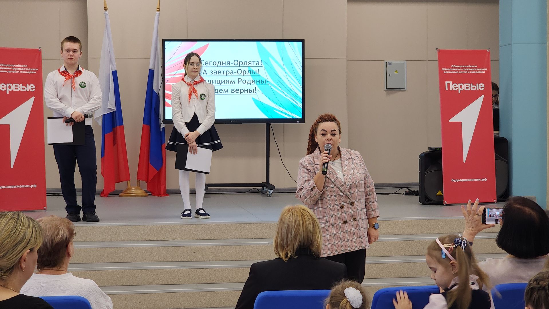 образование, Орлята России, Орлята-дошколята, всероссийское движение детей и молодежи, Лосино-петровский,